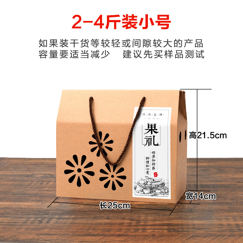 澳颜莱妃子笑包装盒 荔枝包装盒礼盒5-10斤装桂味妃子笑岭南水果礼品