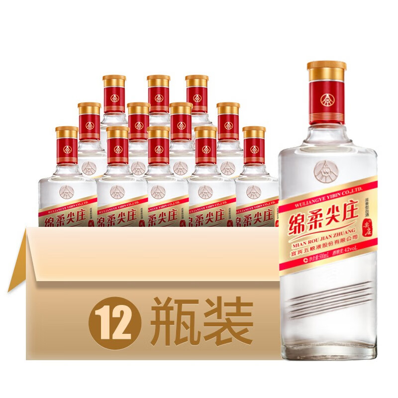 五粮液股份公司出品 绵柔尖庄42度白酒整箱500ml*12瓶 纯粮固态发酵