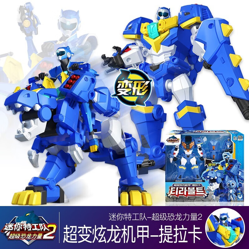 展高迷你特工队玩具超级恐龙力量汽车变形合体金刚机器