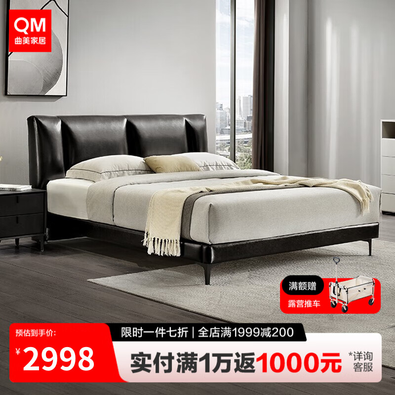 曲美家居（QM）真皮床 实木框架双人床主卧欧式家具 欧包床 框架床-1.8*2.0m 黑色复古