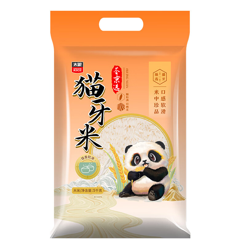图 7