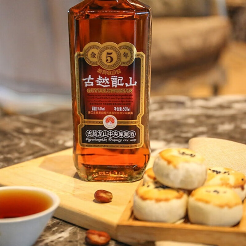 古越龙山 金五年绍兴黄酒  半干型 糯米花雕酒 中央库藏金五年 500mL 6瓶