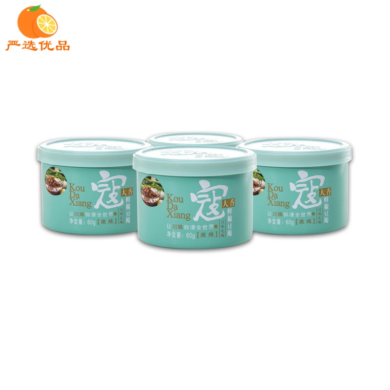 寇大香吉克隽逸寇大香鲜椒 豆瓣酱便携小罐装微辣4罐
