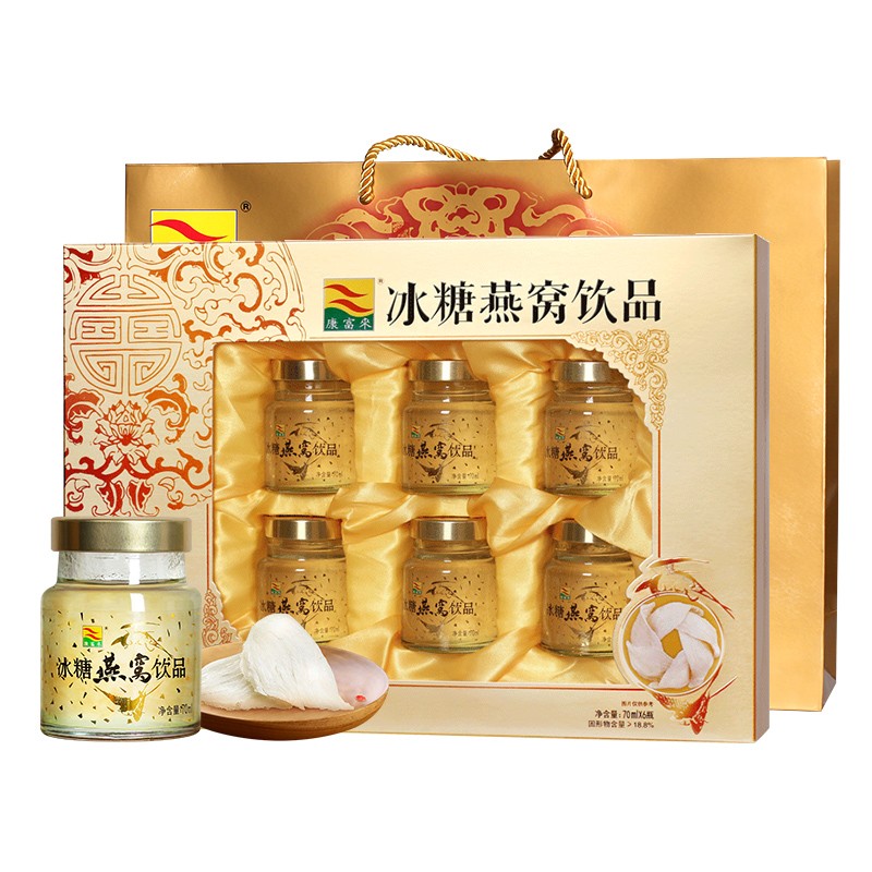 即食燕窝价格走势稳定,康富来冰糖饮品礼盒备受好评