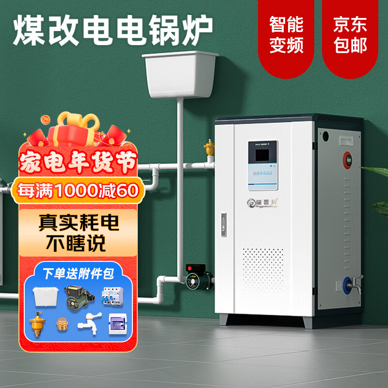 養(yǎng)雞專用溫控鍋爐_養(yǎng)殖溫控水暖鍋爐_鍋爐溫控設(shè)備