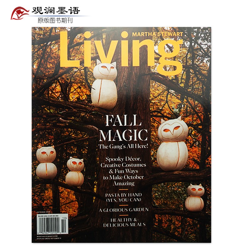 【单期可选】Martha Stewart Living 玛莎·斯图尔特生活杂志 2022/21年 2019年10月刊