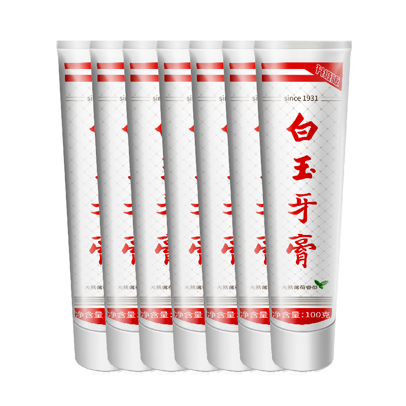牙膏历史价格价格查询|牙膏价格比较
