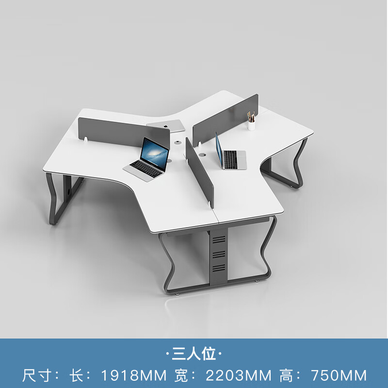 桌子办公室6人工位简约现代员工桌卡位职员办公桌椅组合创意 三人位