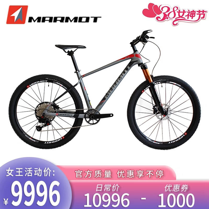 MARMOT山地车极致纤薄，为何是你体验极致的不二首选？插图