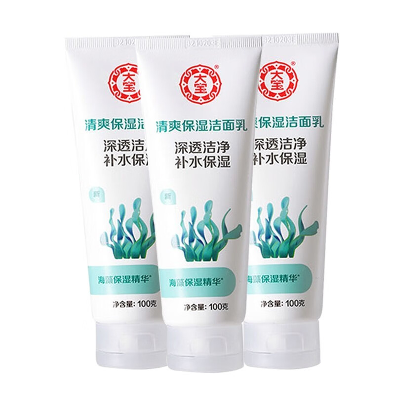 大宝(dabao)清爽保湿洁面乳100g海藻保湿泡沫细腻清爽不紧绷洗面奶