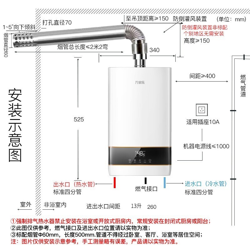 万家乐 13升燃气热水器家用天然气恒温水气双调 四季随温感智能节能防冻SUR增容JSQ26-13D5S(F)