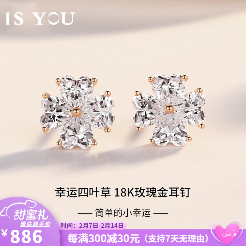 可以看京东K金耳饰历史价格|K金耳饰价格走势图