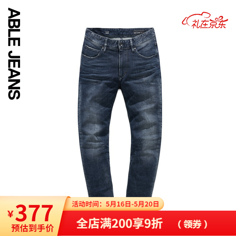 ABLE JEANS官方旗舰店