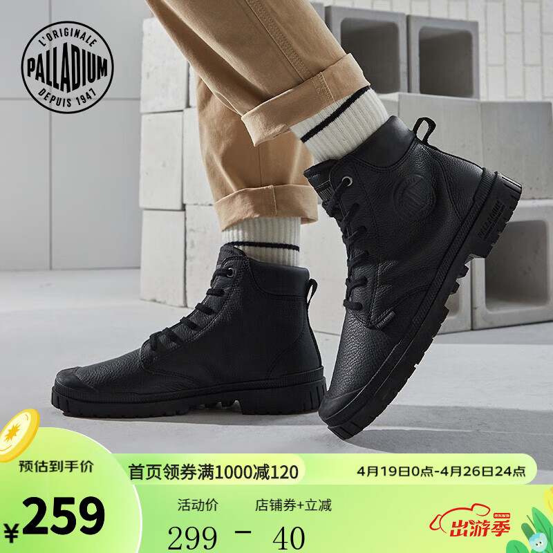 查询男靴历史价格的软件|男靴价格走势图