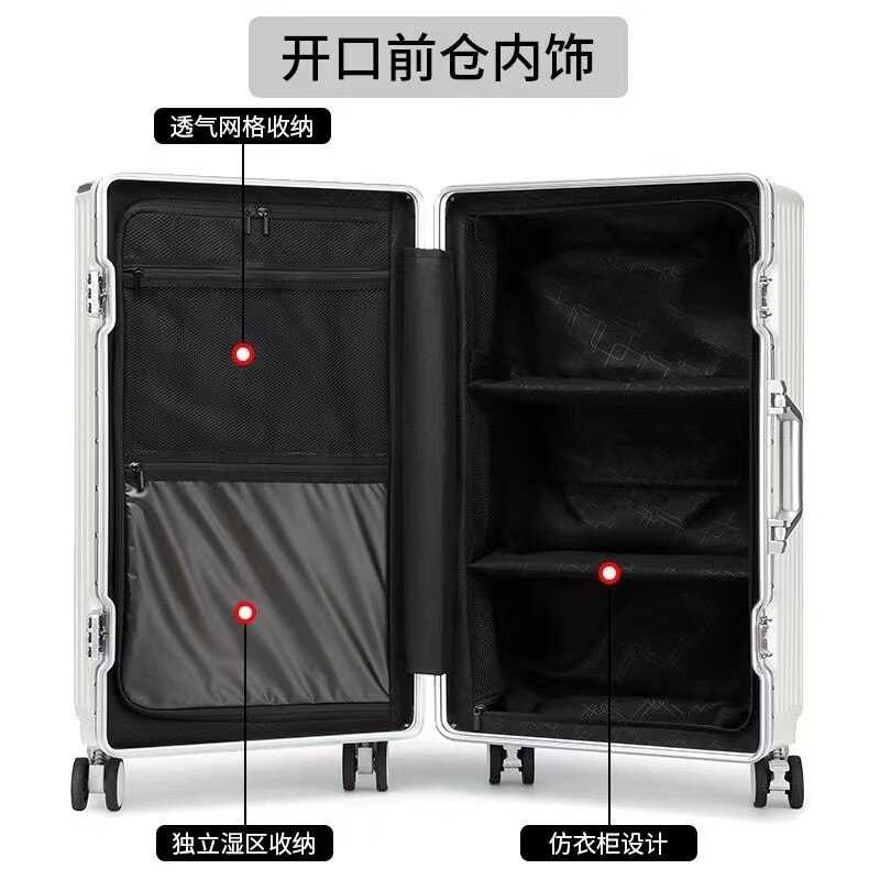 大嘴猴拉杆箱前开口行李箱女24吋出差万向轮旅行箱男拉链密码加宽大容量 淡粉 26英寸