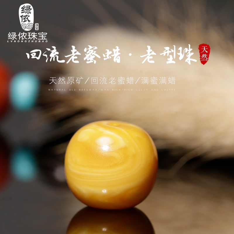 琥珀蜜蜡价格分析助手|琥珀蜜蜡价格比较