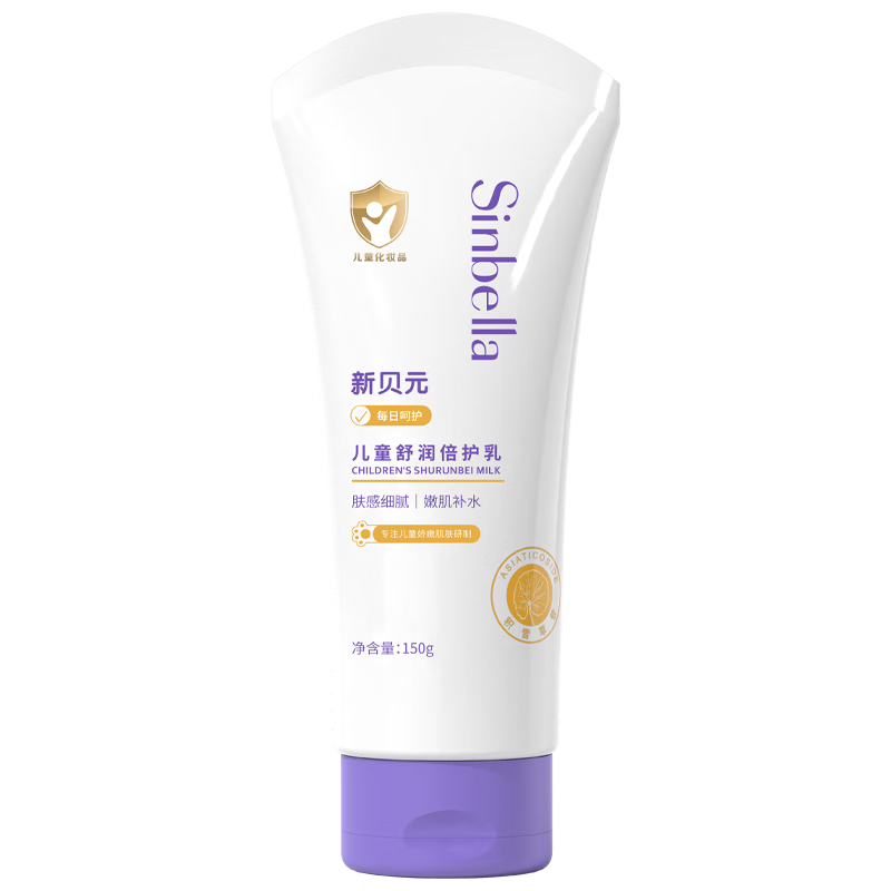 �Ǳ�Ԫ��ͯ������ ����� ���������껤����ʪ��Ʒ ������ˮ������Һ ������150g 19.9Ԫ