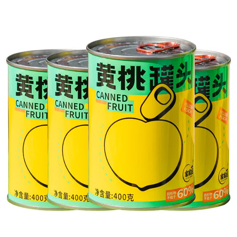 红允家家红对半开黄桃罐头400gx4罐新鲜水果糖水饮料休闲零食整箱 400g黄桃罐头4罐
