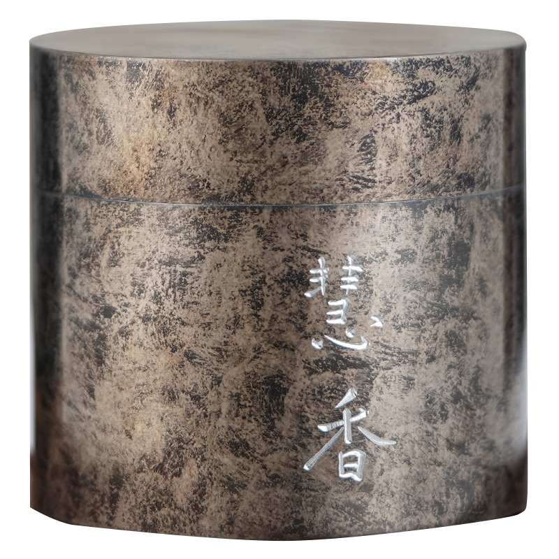 斑錫·龍錫罐小號純錫茶葉罐復(fù)古手工直筒大口密封儲茶罐慧香/香遠茶倉 慧香茶倉