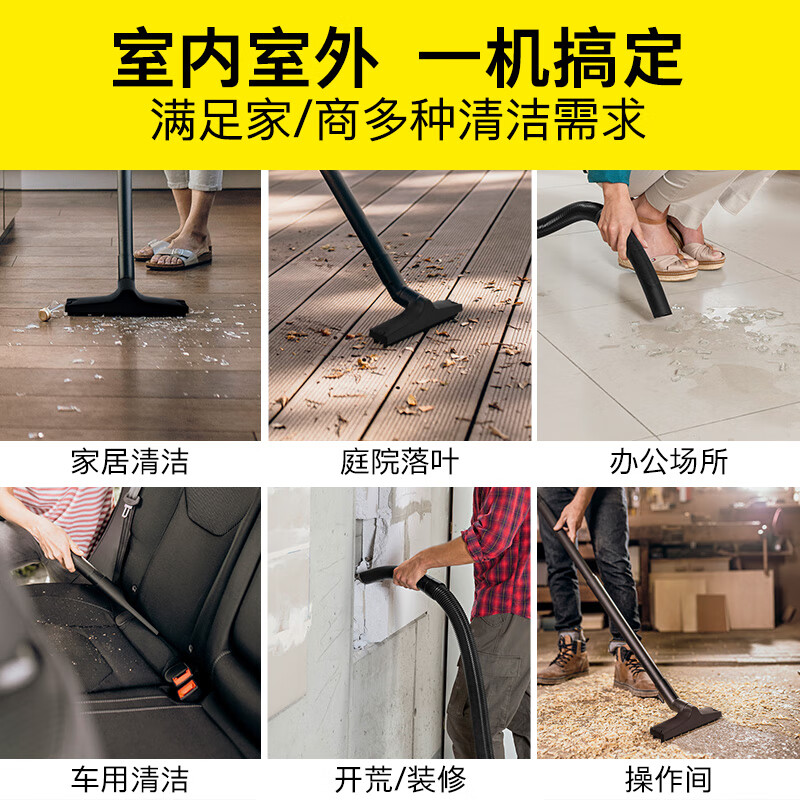 KARCHER德国卡赫 桶式吸尘器18L 干湿吹家用 地毯大吸力大功率吸尘器WD1s