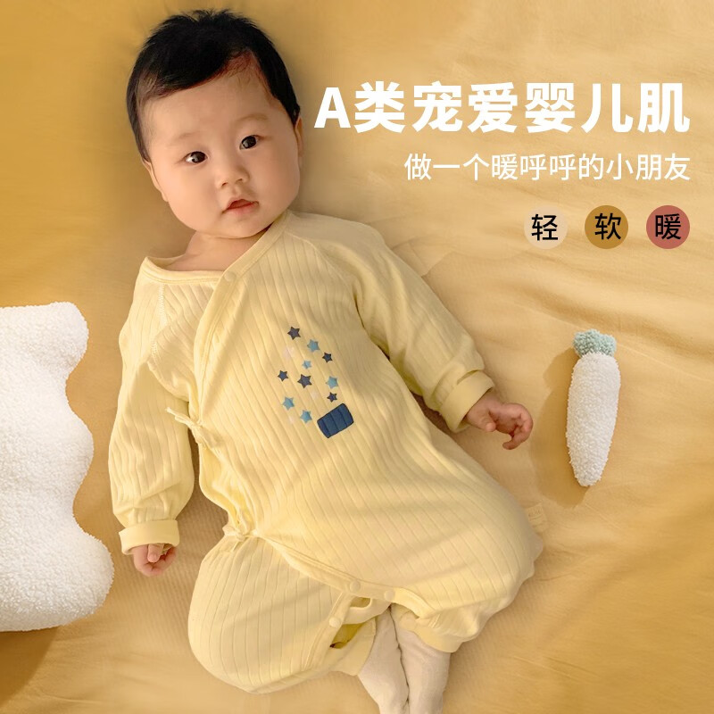 wua·wua【孕妈有礼】新生儿连体衣春秋婴儿衣服宝宝内衣纯棉夏季睡衣居家 蓝色两件【四季皆宜20-28度】 66cm （适合3-6个月 10-15斤）