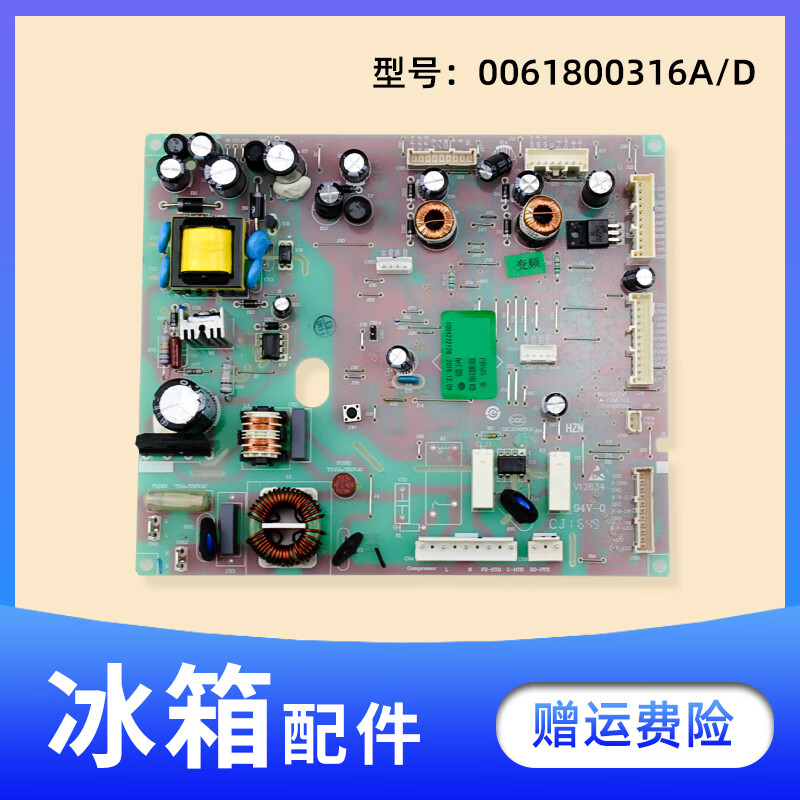 约巢适用海尔冰箱配件大全原装电脑板控制板bcd-470wdpg0061800316d