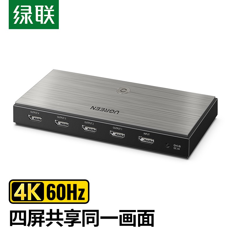 0分配器一分四 1进4出4k高清视频分屏器 笔记本电脑机顶盒接电视投影