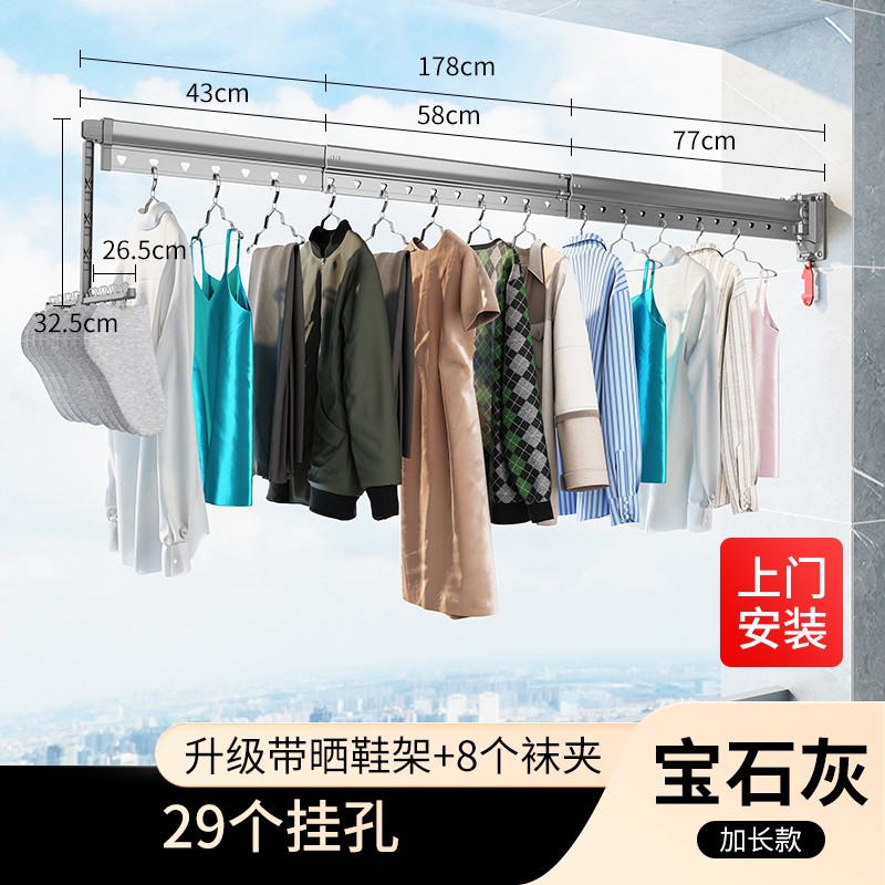 佳运来DB系列伸缩晾衣架怎么样？是几线品牌呢，实体店地址在哪？