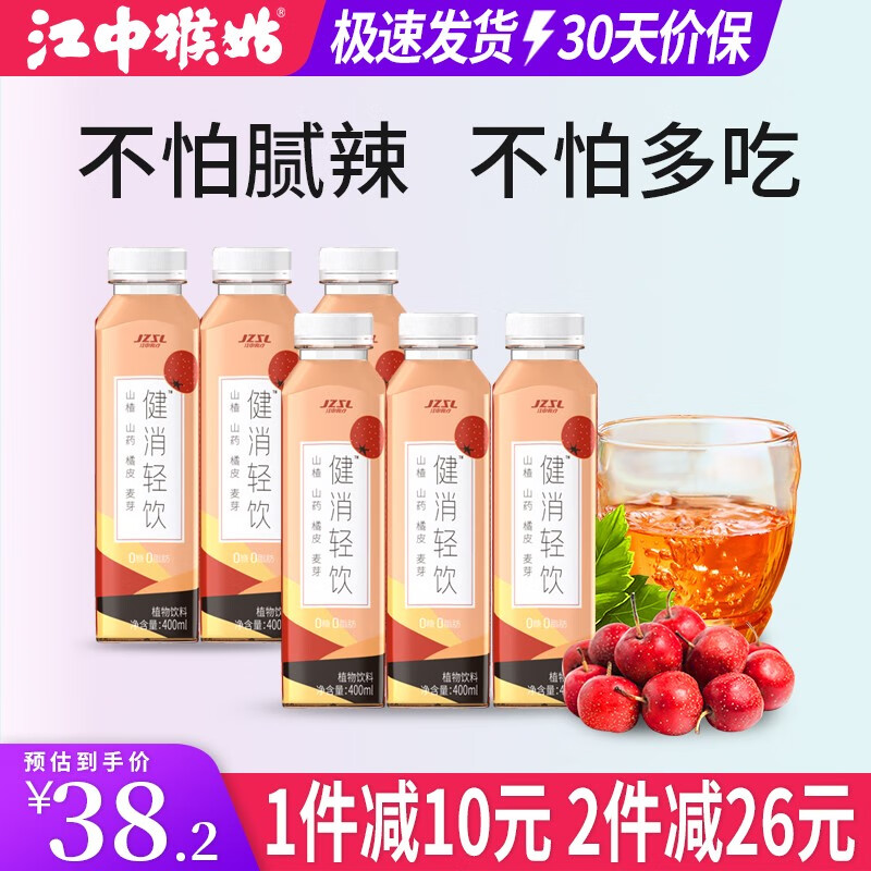 最准确的冲饮谷物历史价格查询软件|冲饮谷物价格走势