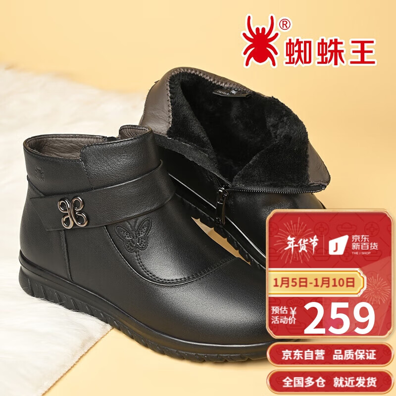 怎么查看京东女士休闲鞋商品历史价格|女士休闲鞋价格历史