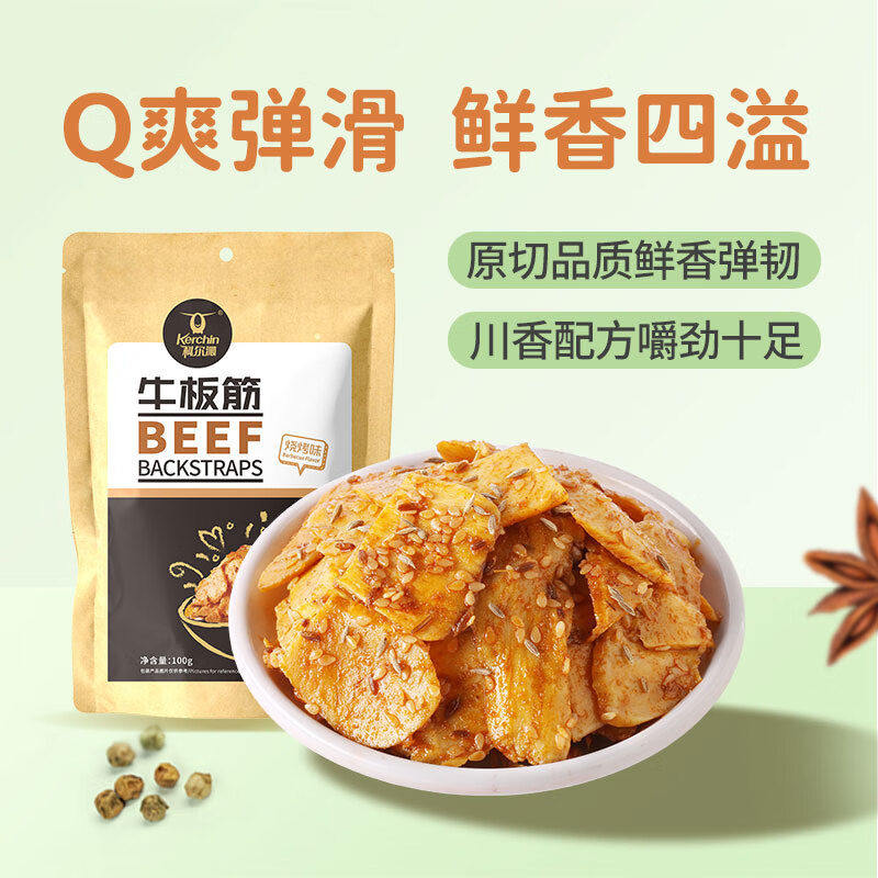 �ƶ��� ţ��� 100g