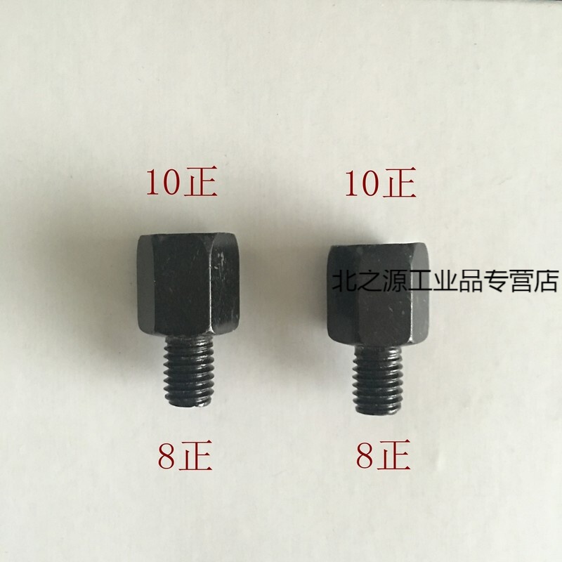 千石摩托车反光镜转换螺丝电动车后视镜增高10mm转8mm正丝反丝转接头
