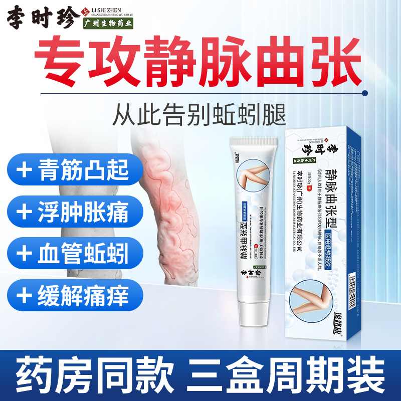 逸路康:值得信赖的家庭护理品牌