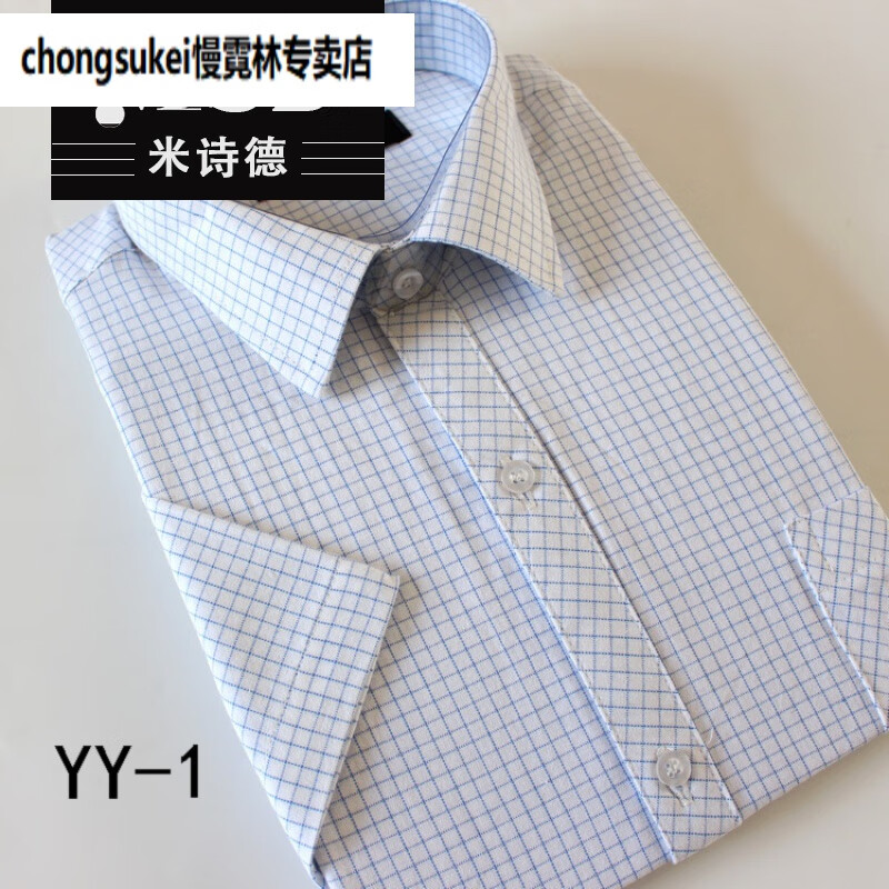 dkuq老粗布男士衬衣夏季款棉短袖衬衫男休闲男装半袖粗布风情衬衫 yy