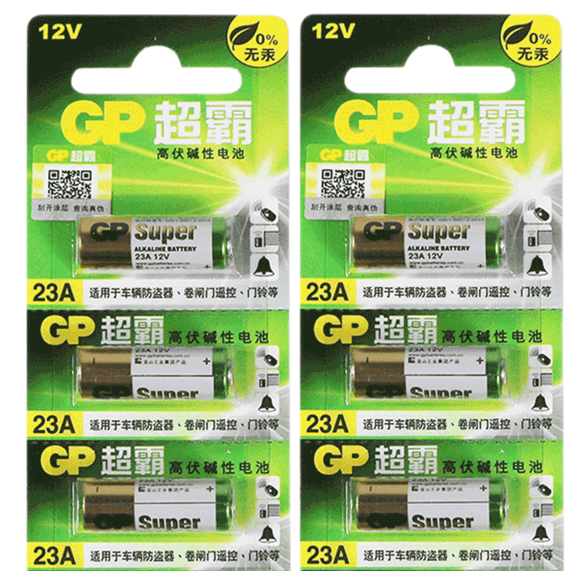 超霸（GP）电池：高品质、经济实惠的选择