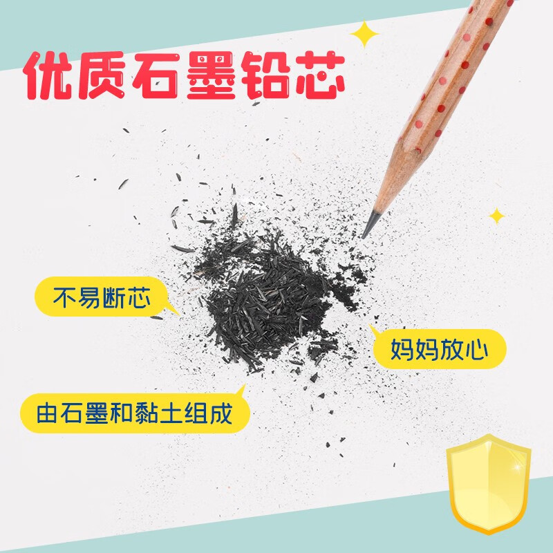 Marco马可HB木头铅笔儿童学生原田治联名OSAMU GOODS书写练字绘画不易断芯学生文具50支 OSAMU GOODS 【50支装】