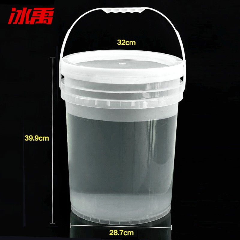 冰禹 BYA-153 透明水桶 塑料桶 密封打包桶 食品级小水桶涂料桶 20L带提手 