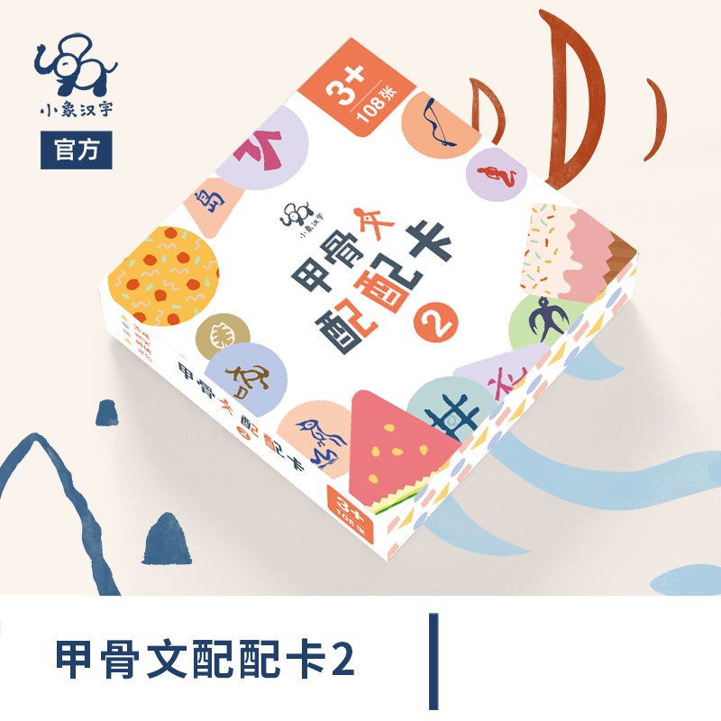 甲骨文配配卡 2属于什么档次？