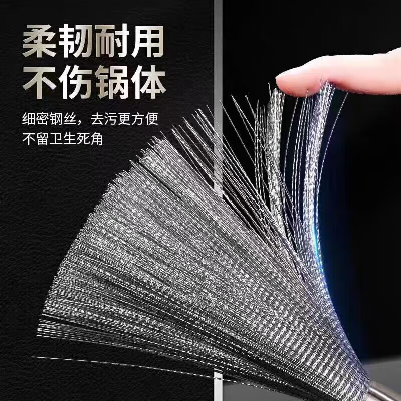 京严选304不锈钢锅刷厨房专用长柄刷锅神器不锈钢丝洗锅刷子家用清洁刷