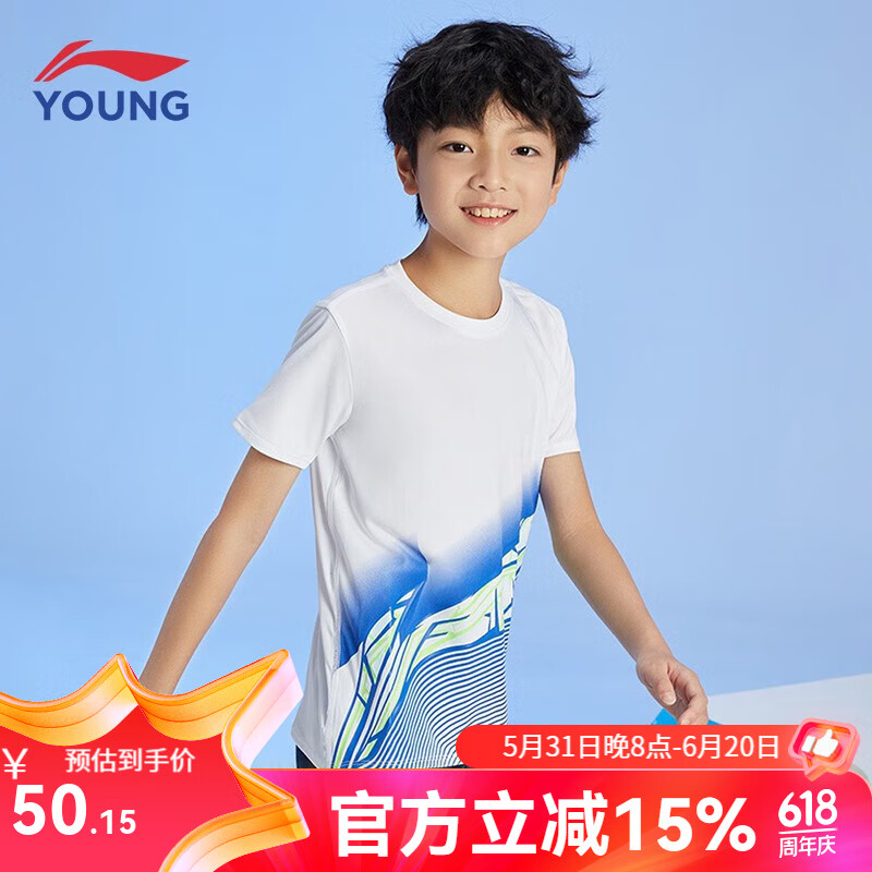 李宁童装儿童短袖t恤22年夏款男女大童速干跑步动感图案个性半袖 标准