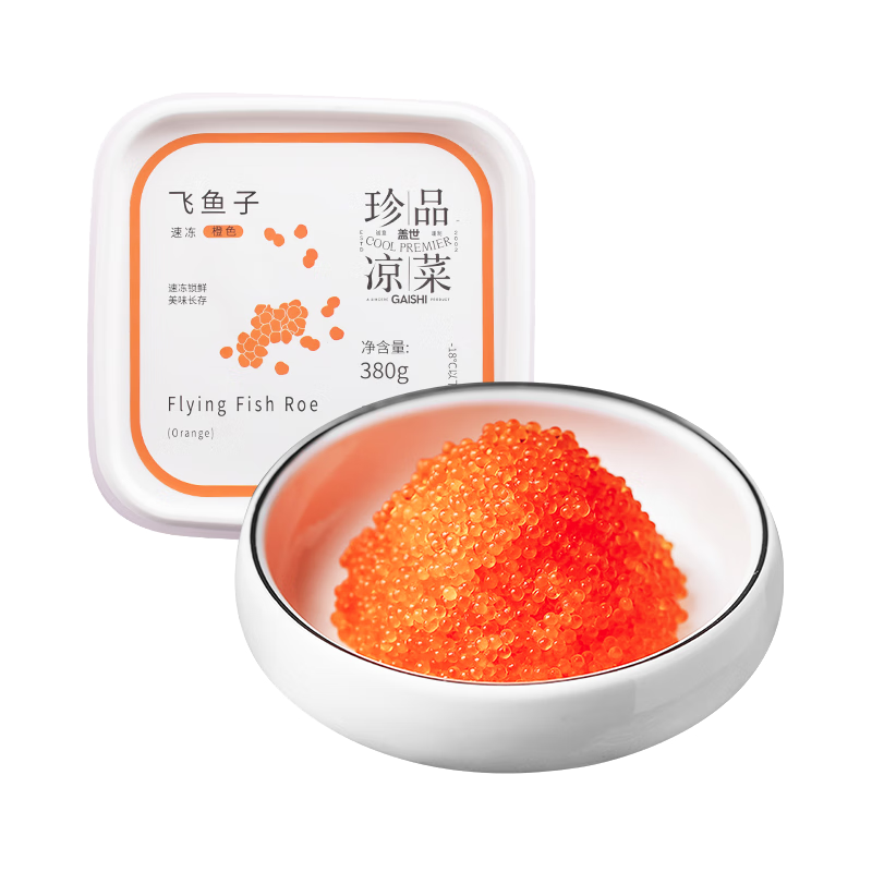 蓋世調(diào)味飛魚籽380g 清甜大顆粒 日料生鮮壽司食材 魚子醬
