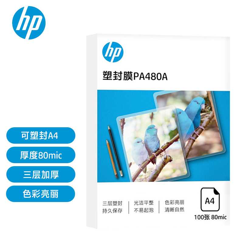 装订封装机价格走势图分析|装订封装机价格比较