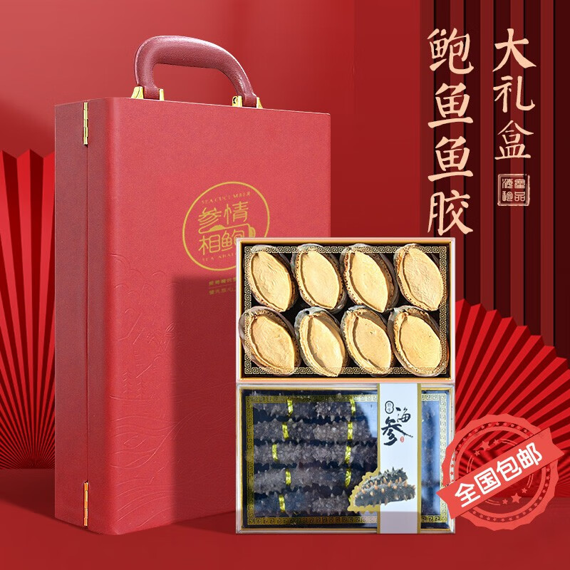 查组合干货礼盒历史价格的网站|组合干货礼盒价格走势图