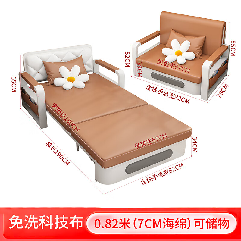 錕霖屹沙發(fā)床折疊兩用小戶型推拉床家用客廳可抽拉單人雙人多功能伸縮床 寬0.82米儲(chǔ)物升級(jí)款+7CM海綿橙