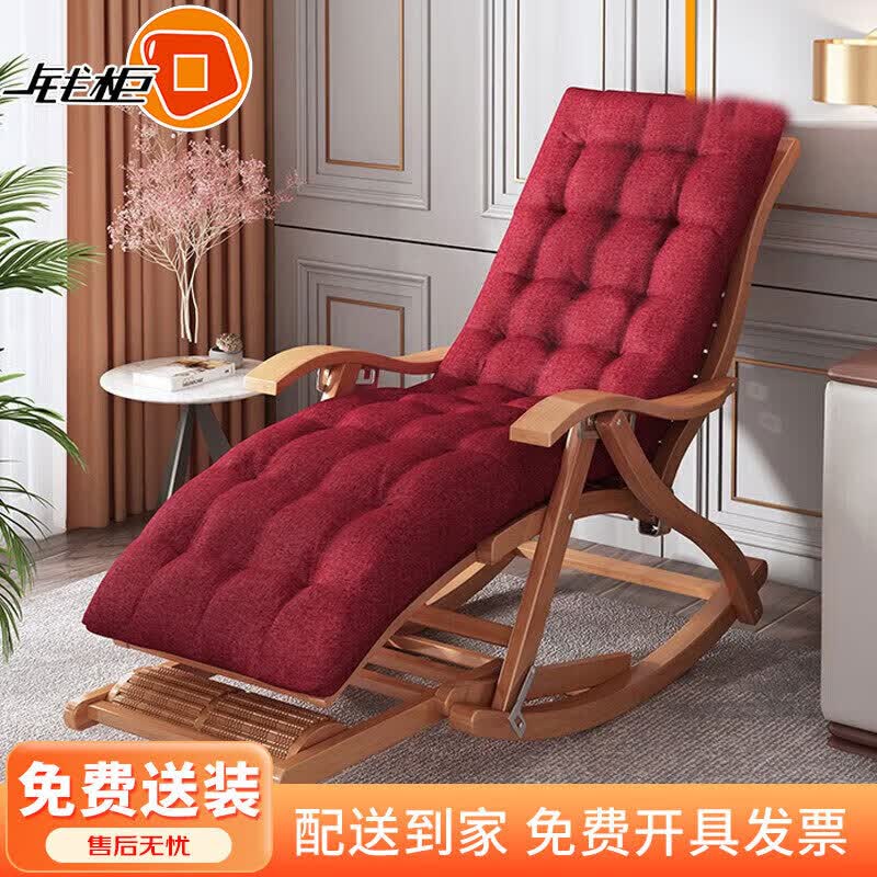 钱柜竹子摇摇椅阳台家用休闲单人躺椅折叠大人夏季老人午休客厅逍遥椅怎么样,好用不?