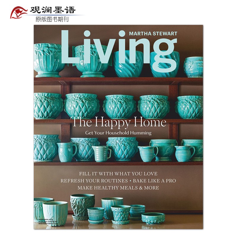 【单期可选】Martha Stewart Living 玛莎·斯图尔特生活杂志 2022/21年 2020年9月刊