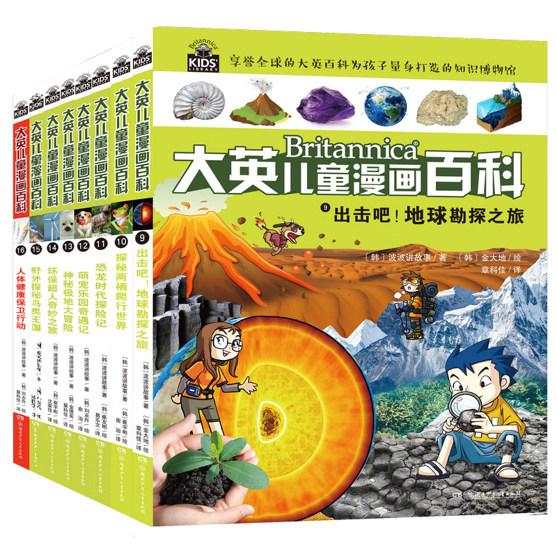 32С������Я�� ��Ӣ��ͯ�����ٿ� ��װ��9-16�᡿������ �����鼮[6-12��]������Сѧ�� �����Ķ����ڶ������ ���ܶ��� ���� ���� ���� ���� ���� ����  29.9Ԫ