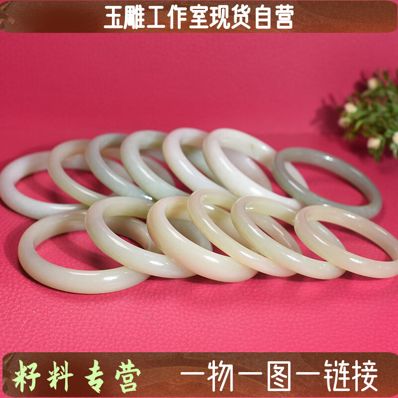 碧允和田玉小圈口手镯仙女镯玉镯子包真假一赔三 纯天然每支胖瘦宽窄