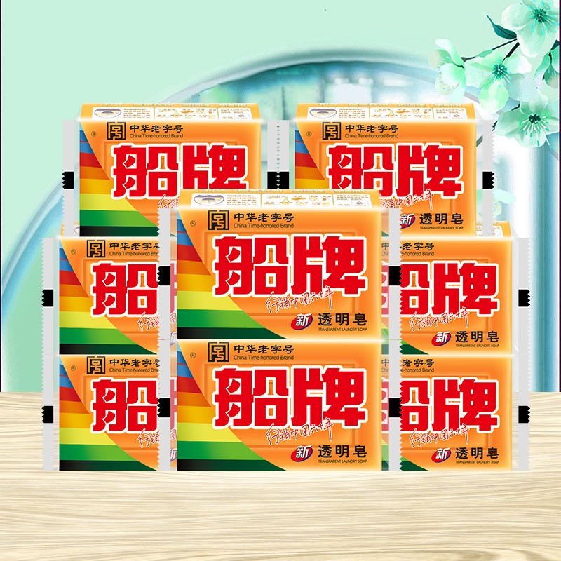 查洗衣皂历史低价|洗衣皂价格历史