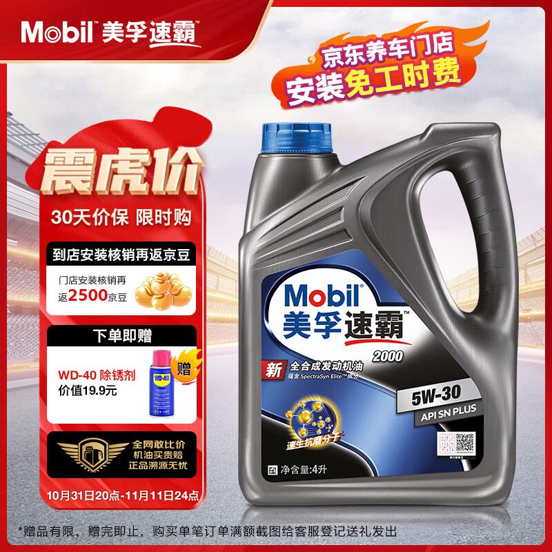 京东家具日用 2023-11-01 - 第2张 | 最新购物优惠券 京东家具日用 2023-11-01 - 第2张 | 最新购物优惠券